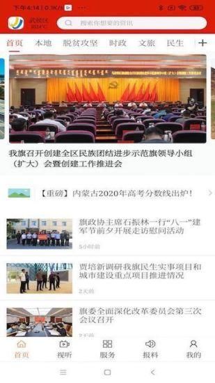 活力翁牛特_图片1