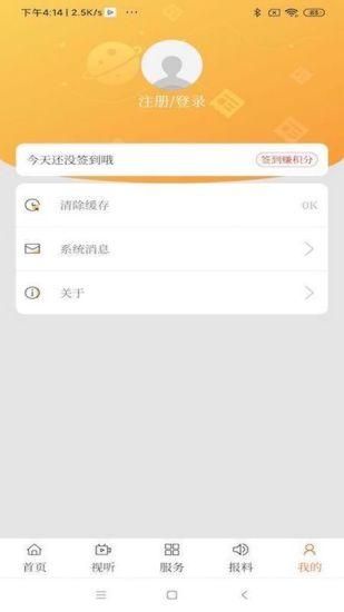 活力翁牛特_图片2