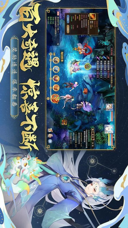 仙凡幻想_图片5