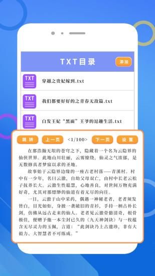 笔趣猫_图片1
