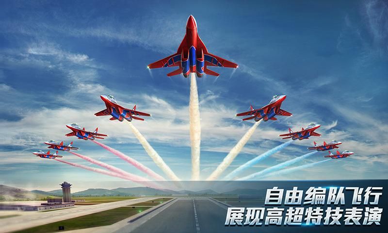 现代空战3D_图片5