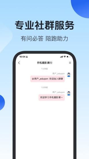 项老师_图片4