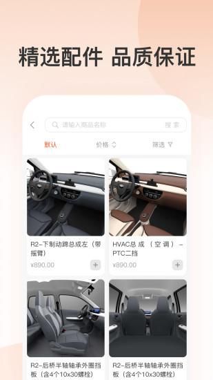 虎师傅_图片2