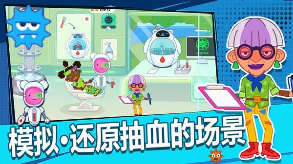 火速救援_图片4