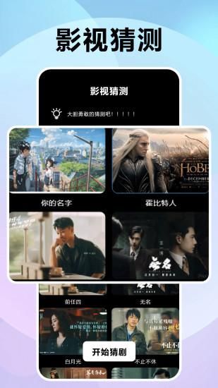 风信追剧_图片1