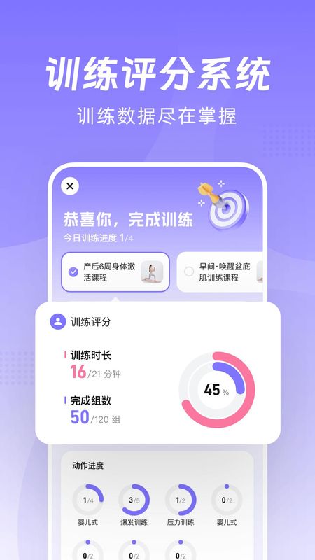 凯格尔Go_图片4