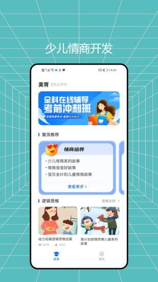 人人空间_图片2