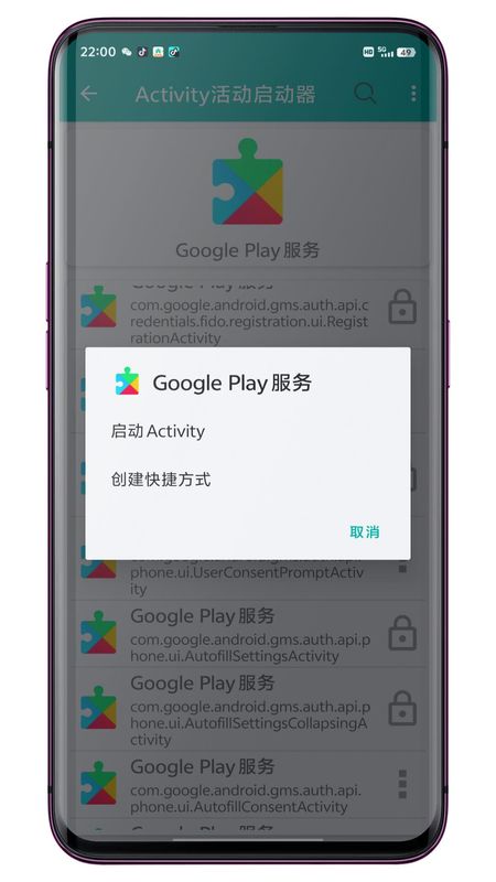 Activity活动启动器_图片3