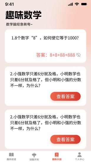 金宝答题_图片3