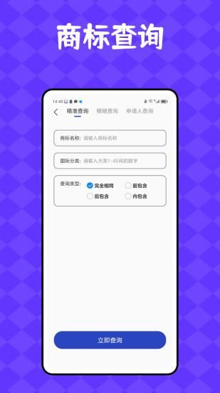 汪汪商聊_图片4