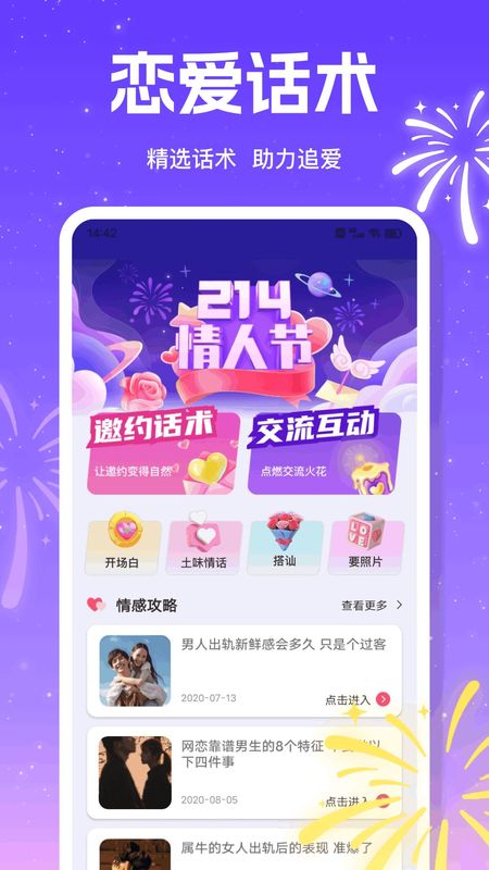 合信_图片1