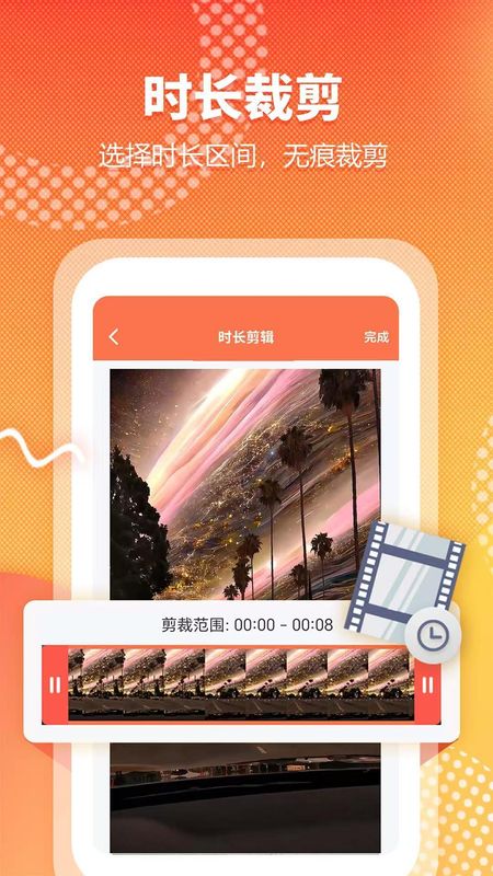 视频提取吧_图片3