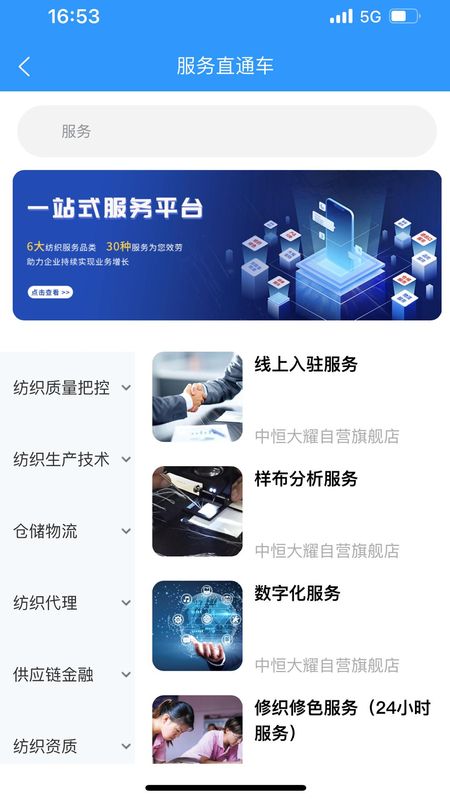 领布_图片3