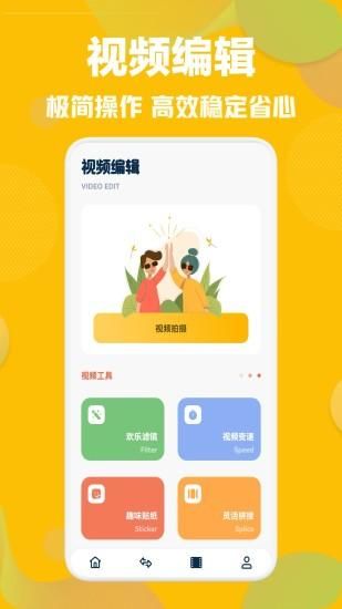 旋风视频_图片3
