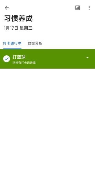 奇妙应用_图片4