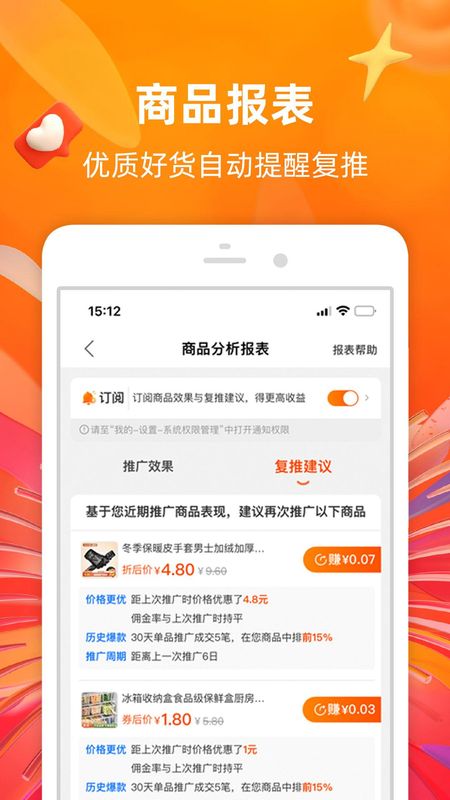 淘宝联盟_图片2