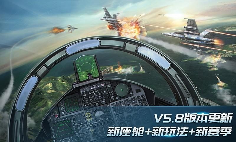 现代空战3D_图片3