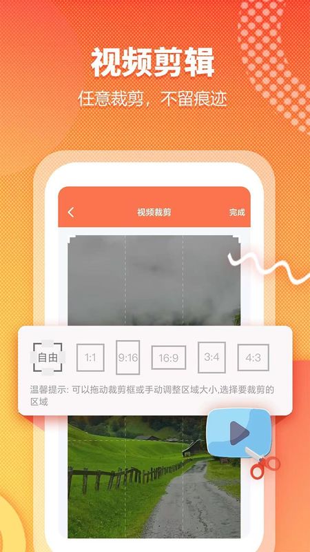 视频提取吧_图片4