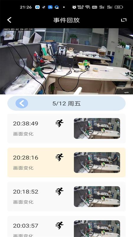 熊猫眼_图片3