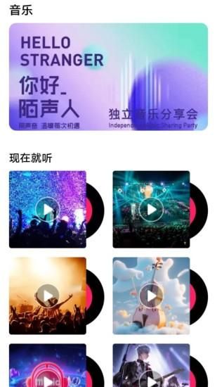 悦动步数_图片4