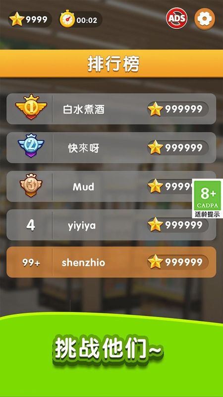 天天爱收纳_图片3
