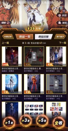 麦点赏_图片2