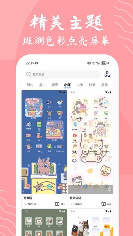 元气图标_图片3
