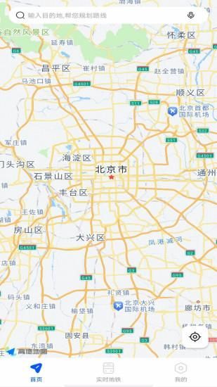 语音全景导航_图片1