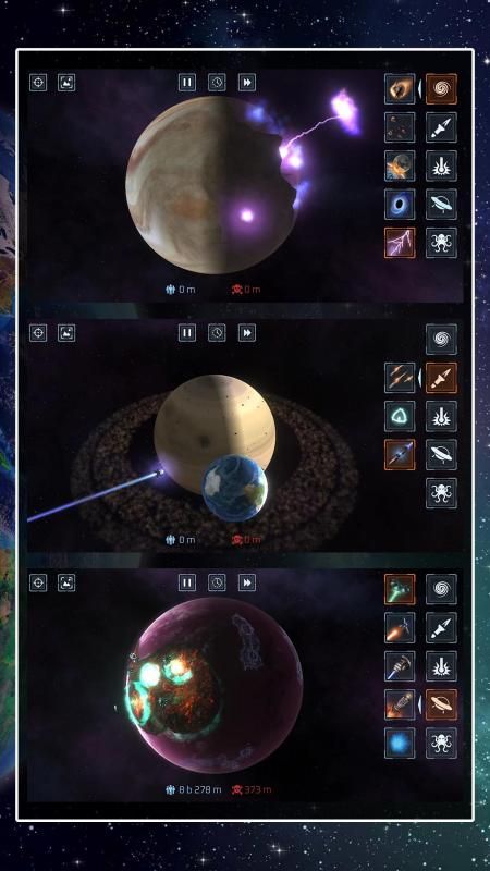 全民星球模拟器_图片4