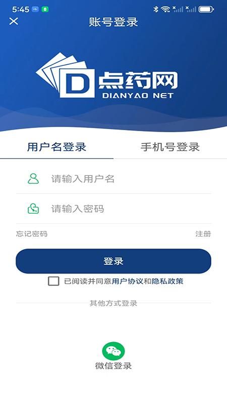 点药网_图片1