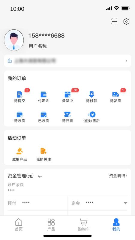 铝易同行_图片2
