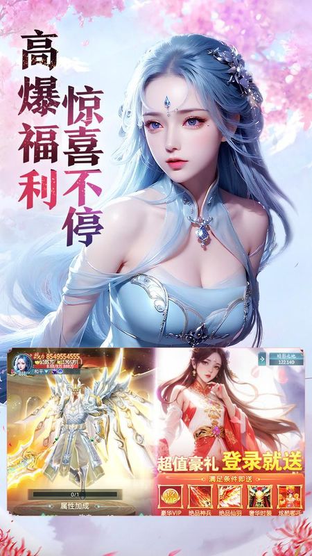 青云诀之伏魔_图片3