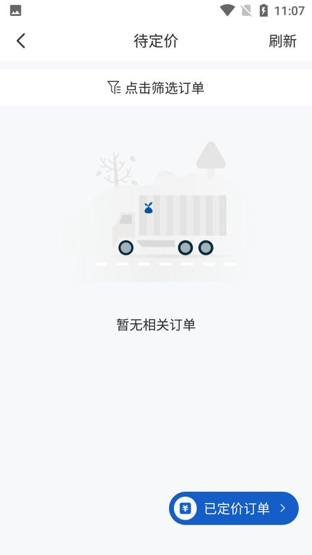 家宝兔分拣中心_图片3
