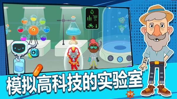 火速救援_图片2