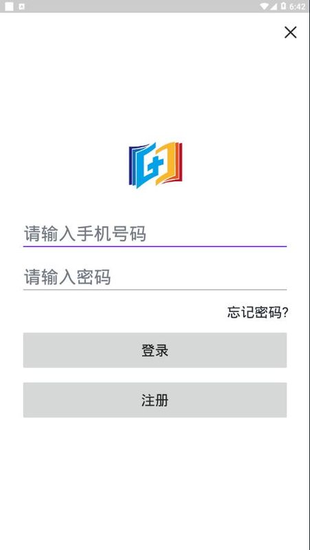 医考过_图片4