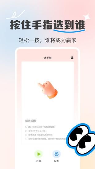 小决定quickly_图片3