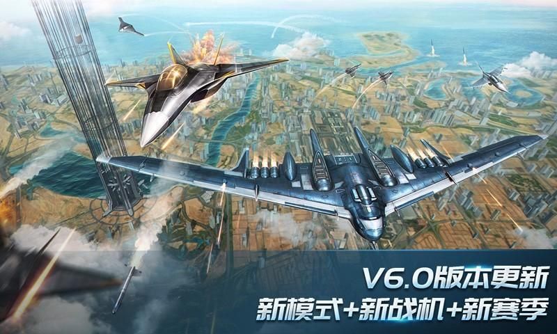 现代空战3D_图片2