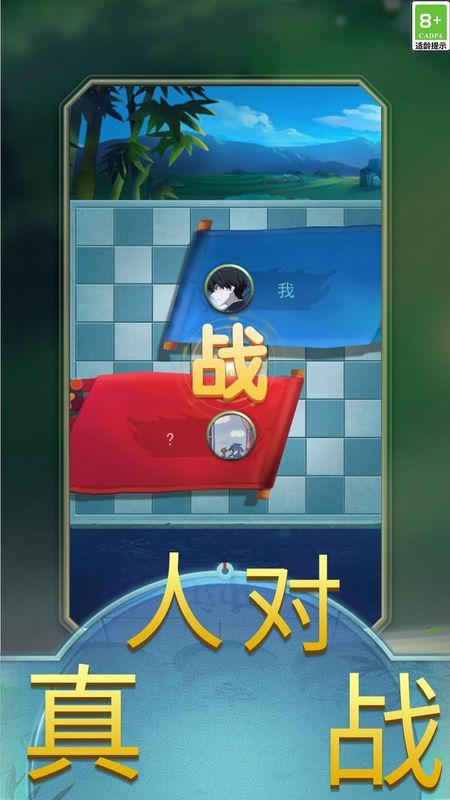 黑白棋大作战_图片1