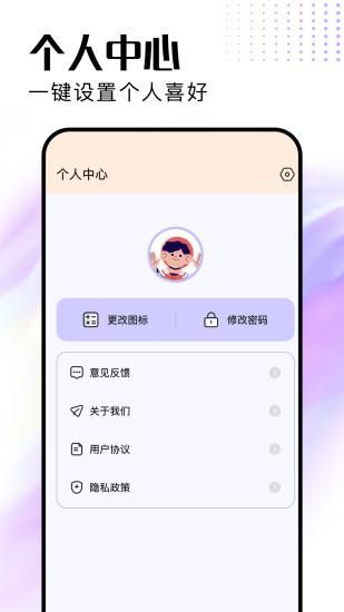 我的相册本_图片4