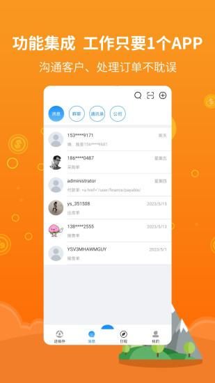 宜数_图片4