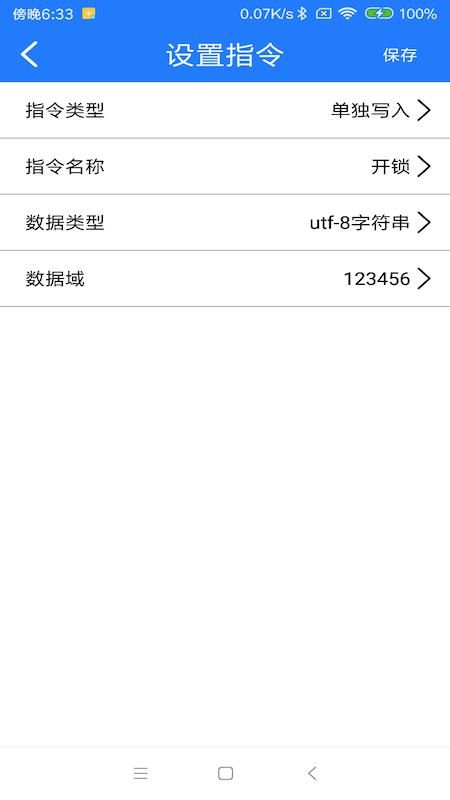 NFC门禁卡复制_图片2