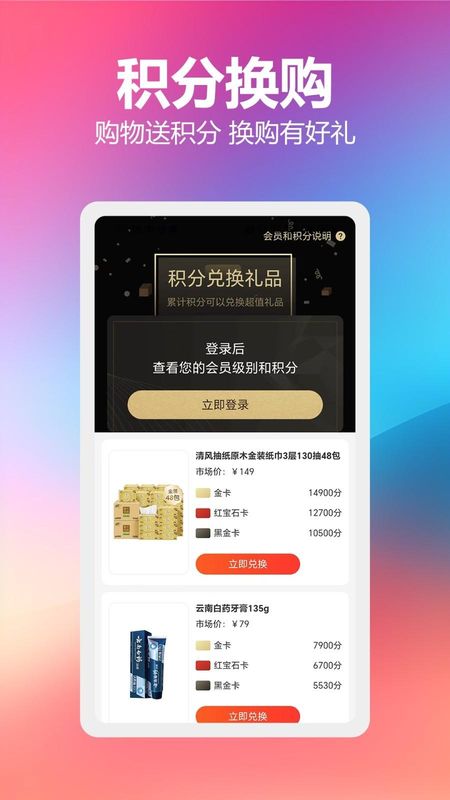 羊毛帮_图片3