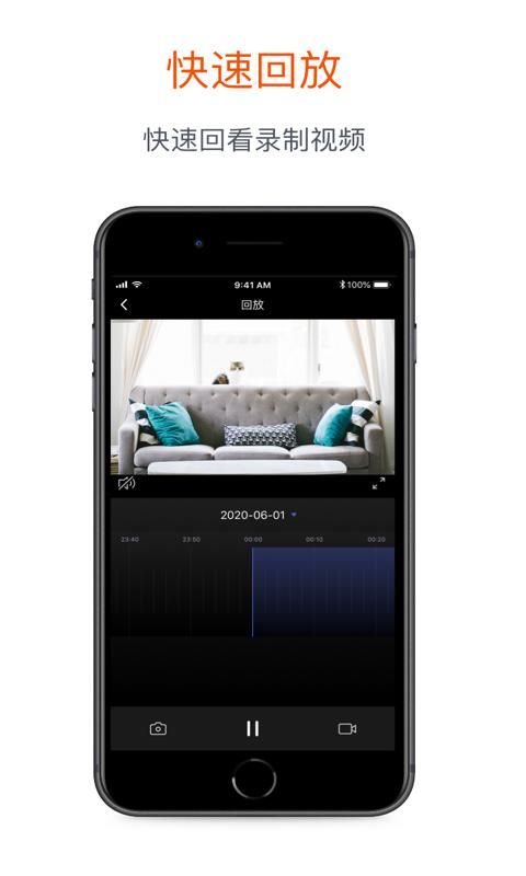Gsmart Cam_图片4