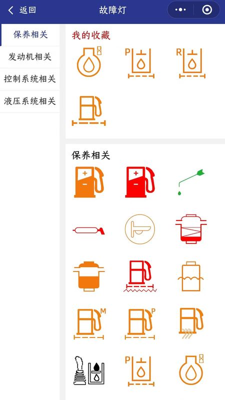工机帮_图片2