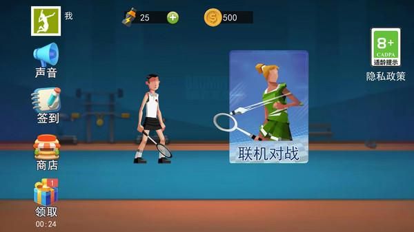 羽毛球大作战_图片1