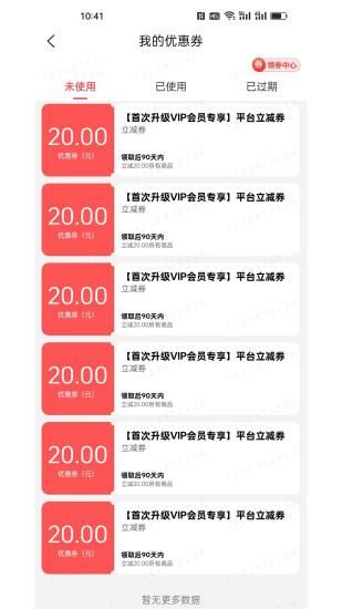 特卖仓_图片4