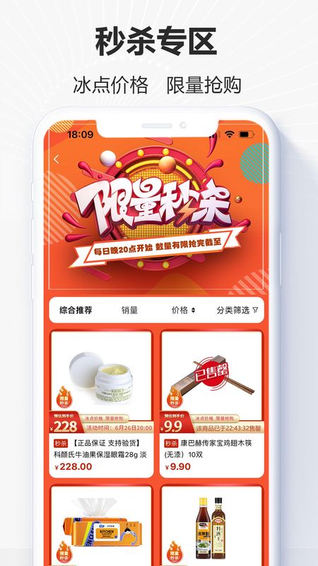 央淘_图片2