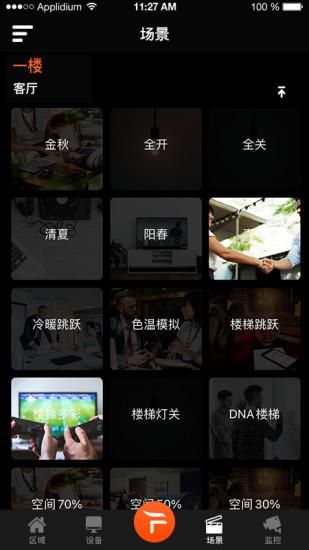 奥格飞瑞_图片2