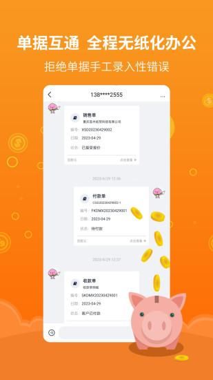 宜数_图片3