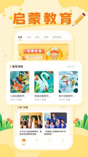 喜雀儿_图片1